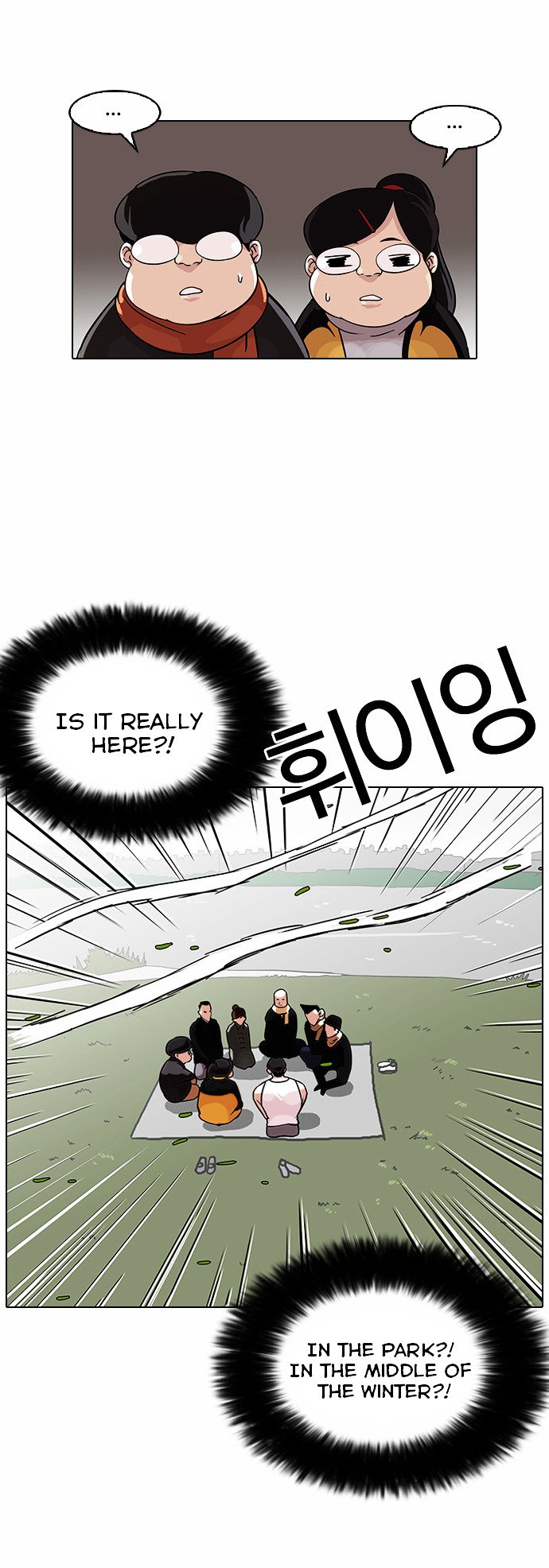 Lookism, Chapter 81