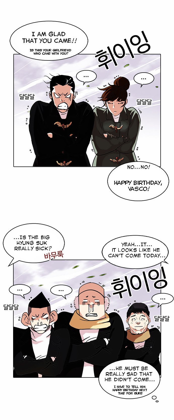 Lookism, Chapter 81