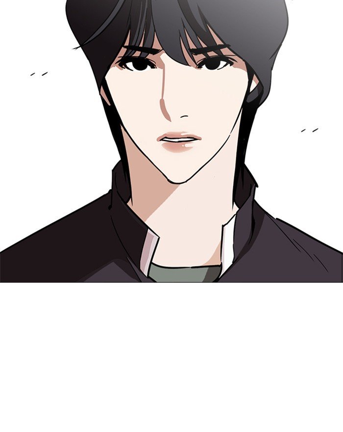 Lookism, Chapter 240