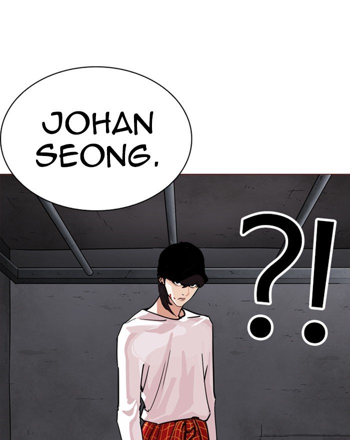 Lookism, Chapter 240