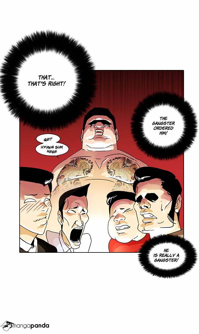 Lookism, Chapter 14