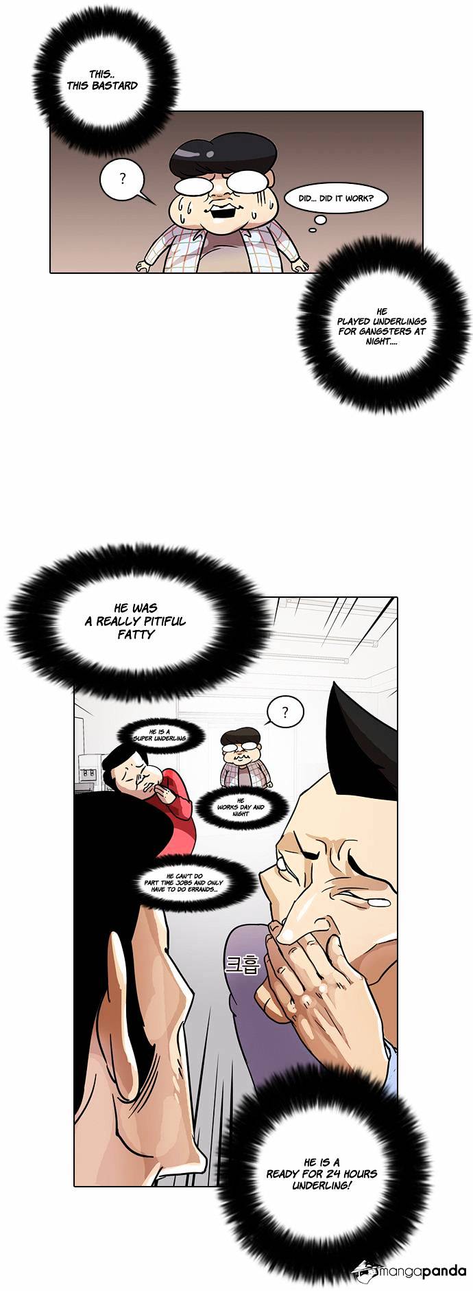 Lookism, Chapter 14