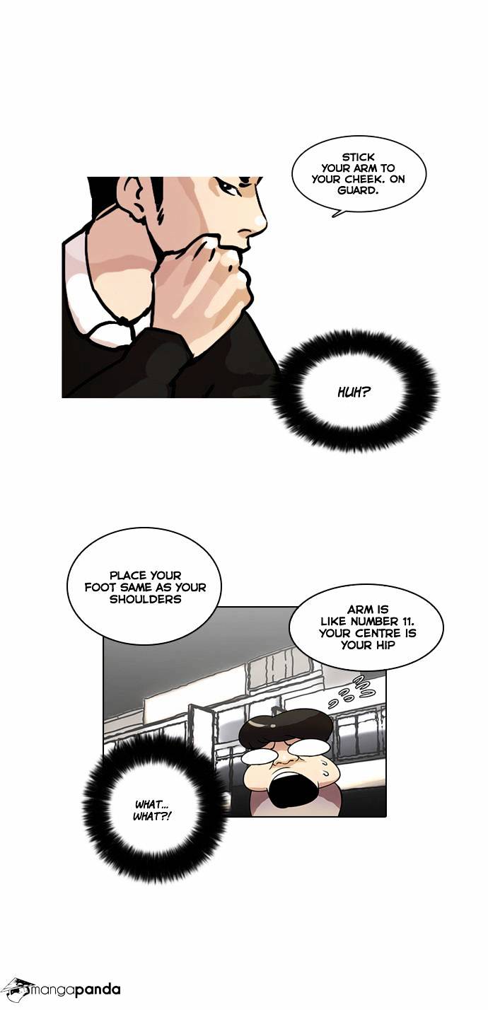 Lookism, Chapter 14