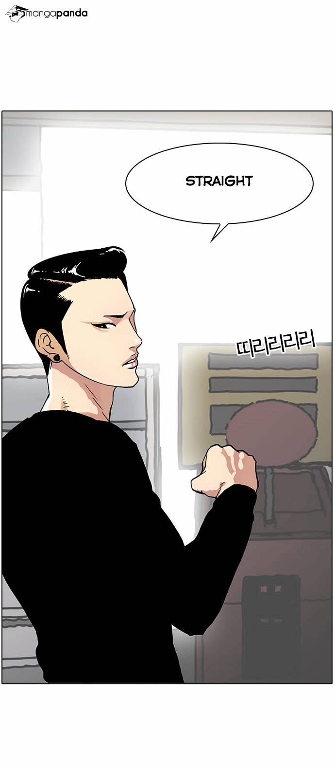 Lookism, Chapter 14