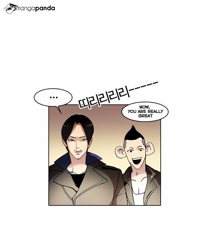 Lookism, Chapter 14