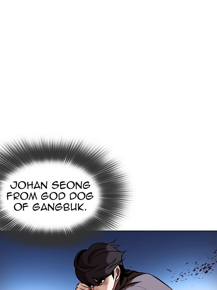 Lookism, Chapter 316