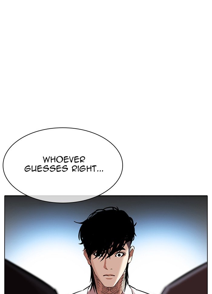 Lookism, Chapter 316