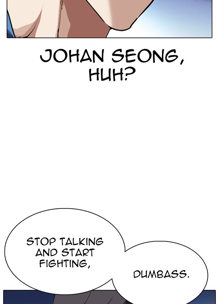 Lookism, Chapter 316