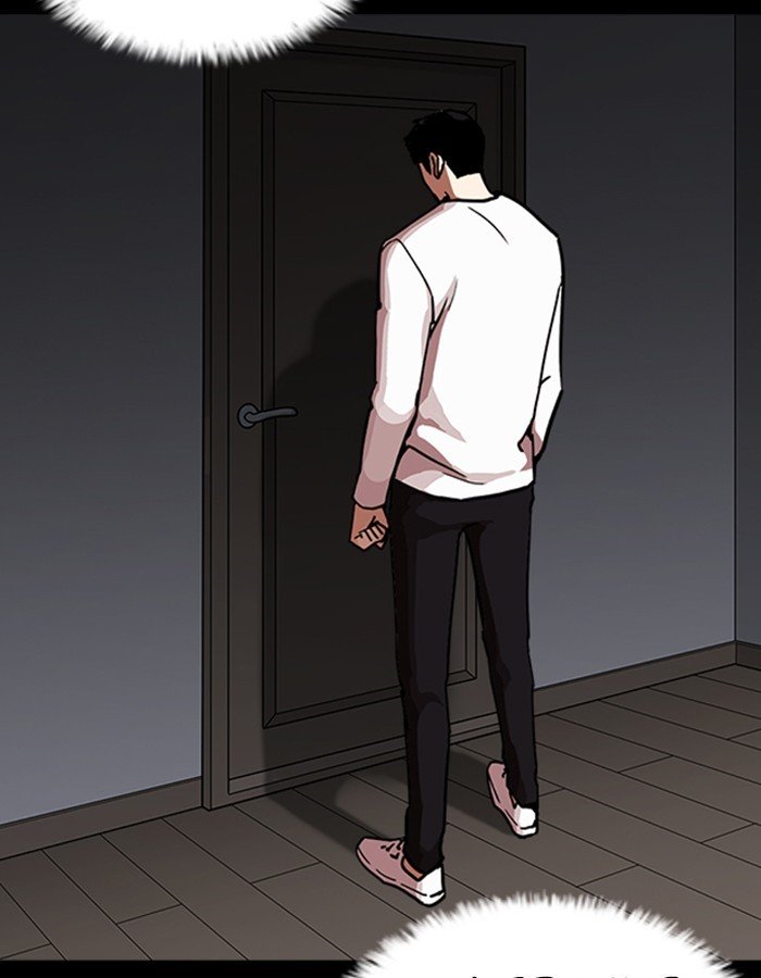 Lookism, Chapter 237