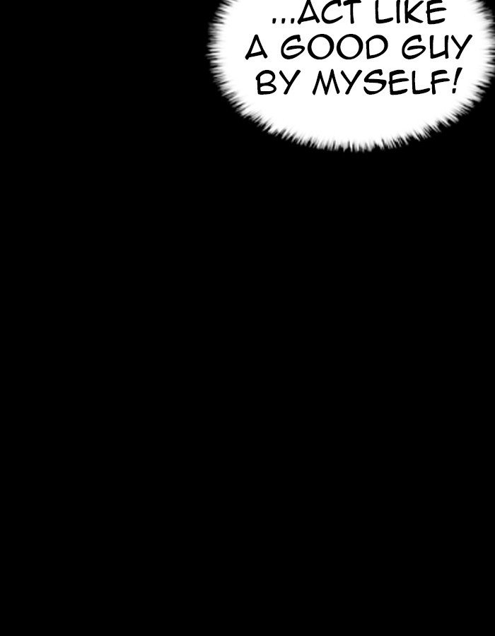 Lookism, Chapter 237