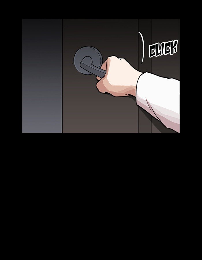 Lookism, Chapter 237