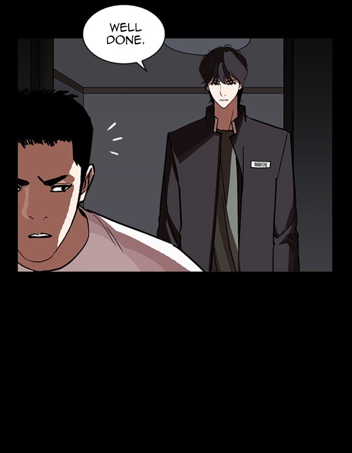 Lookism, Chapter 237