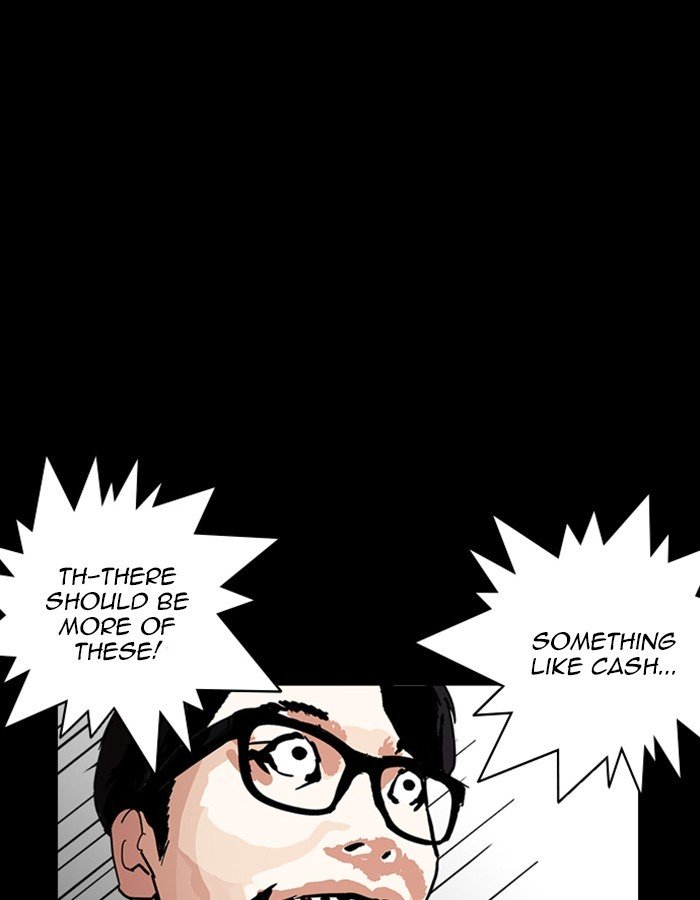 Lookism, Chapter 237