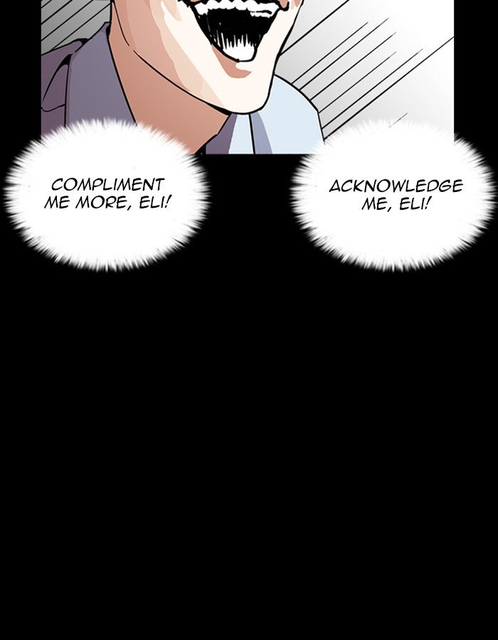 Lookism, Chapter 237