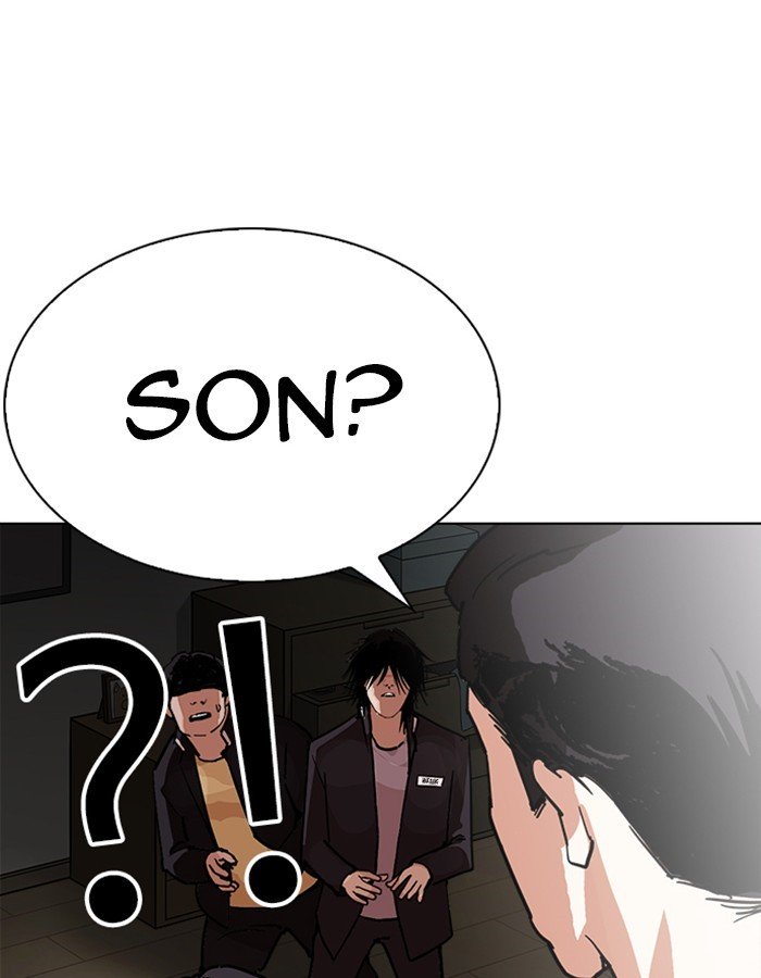 Lookism, Chapter 237