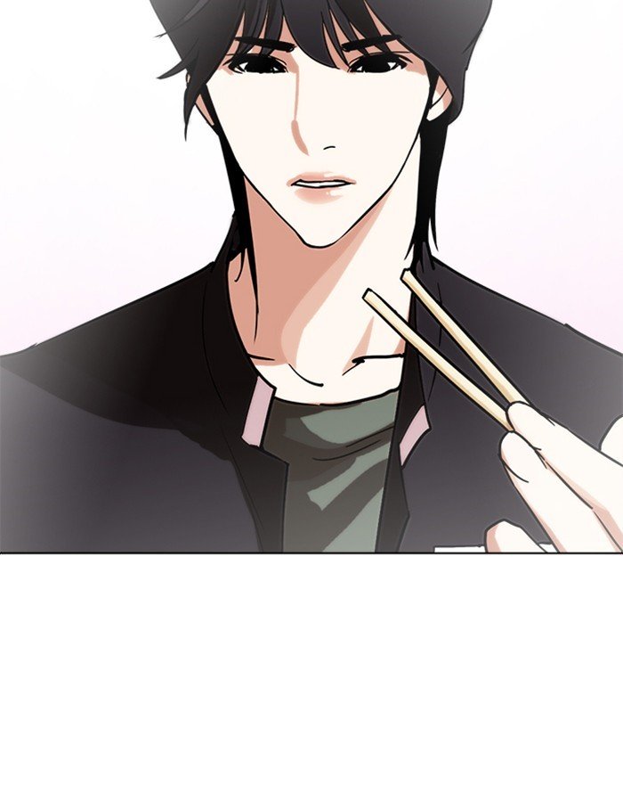 Lookism, Chapter 237