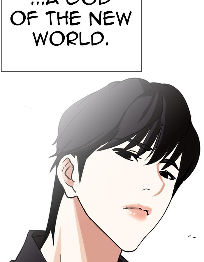 Lookism, Chapter 237