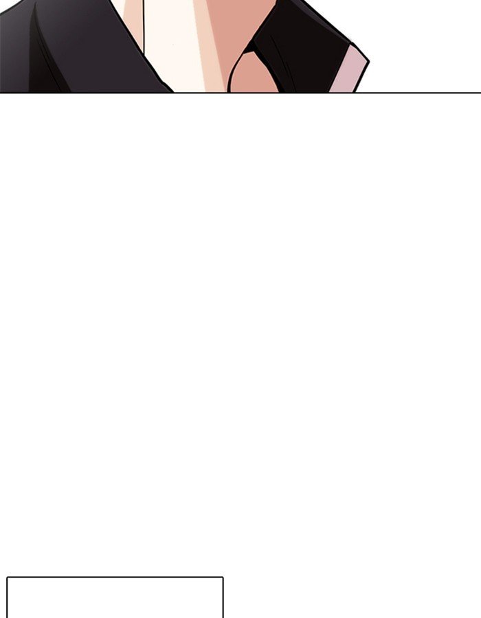 Lookism, Chapter 237