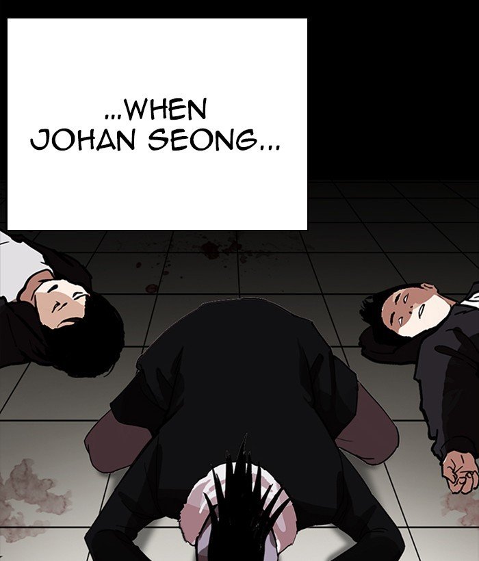 Lookism, Chapter 280