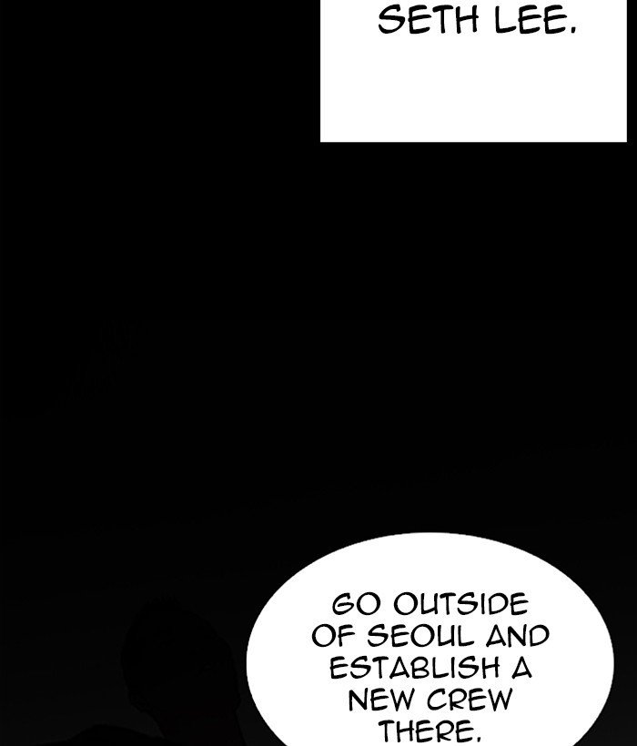 Lookism, Chapter 280