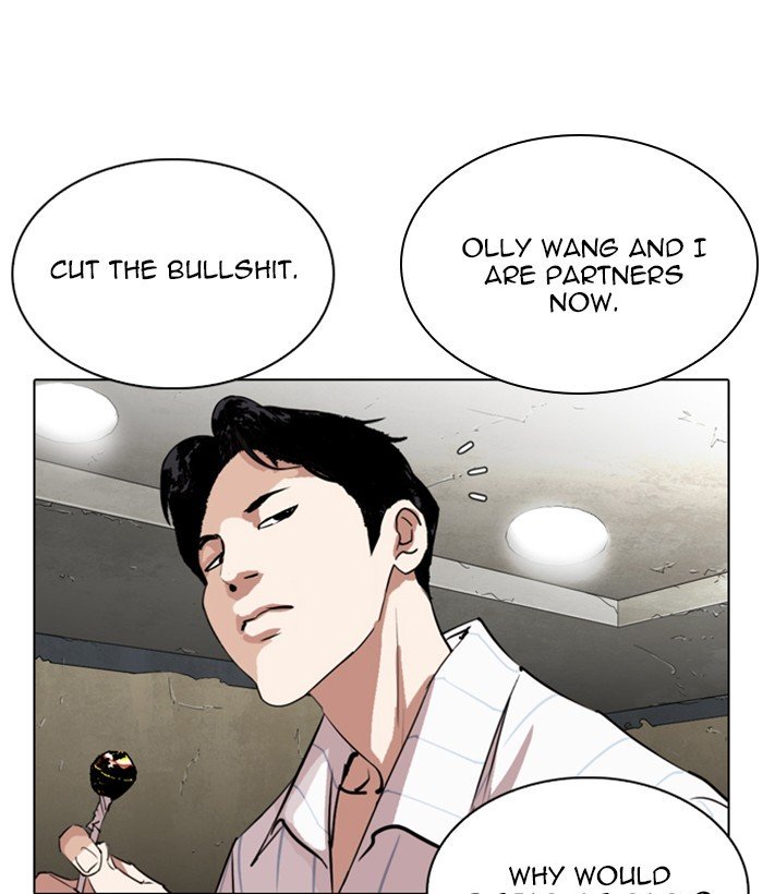 Lookism, Chapter 280