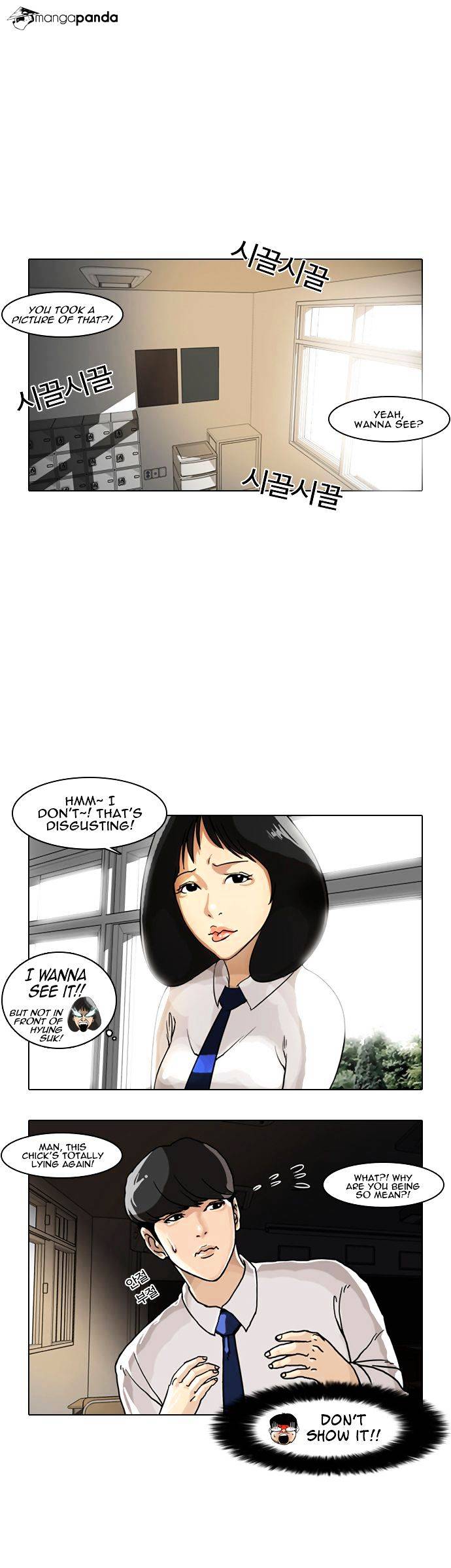 Lookism, Chapter 6