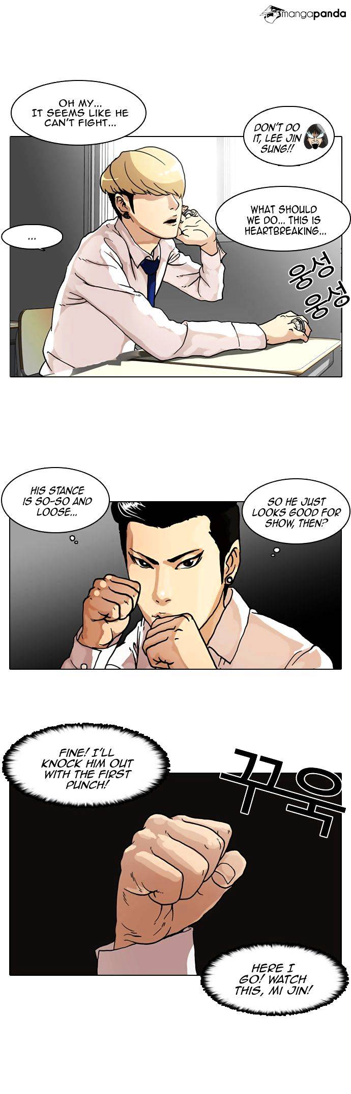 Lookism, Chapter 6