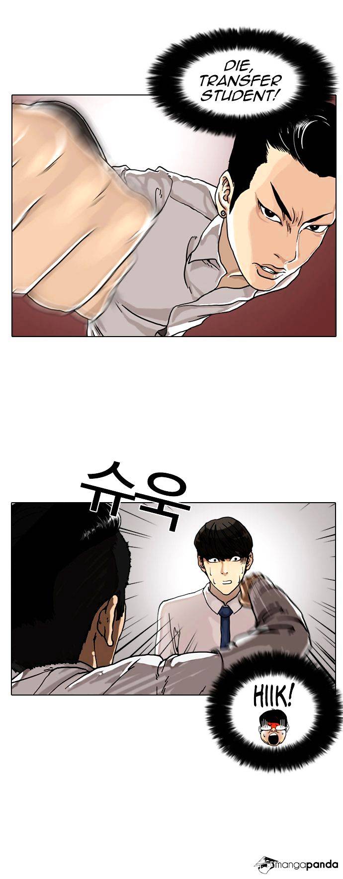 Lookism, Chapter 6