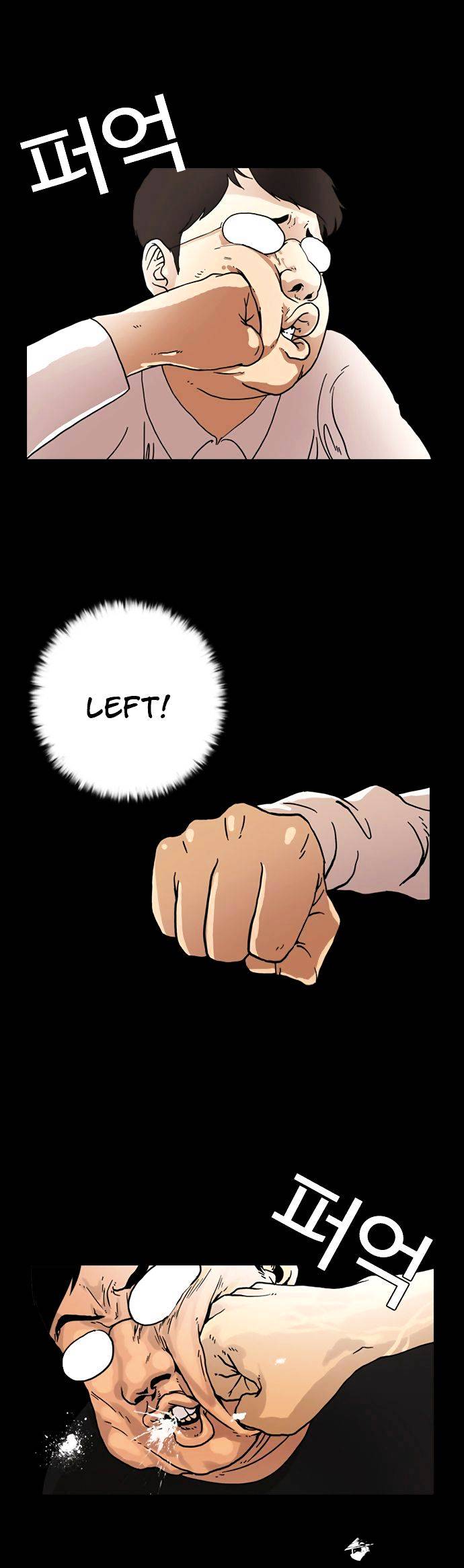 Lookism, Chapter 6