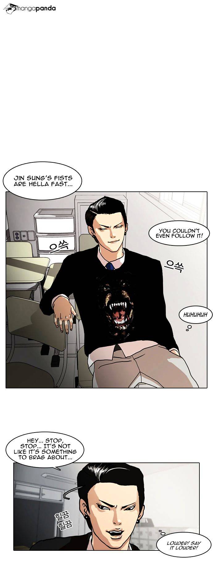 Lookism, Chapter 6