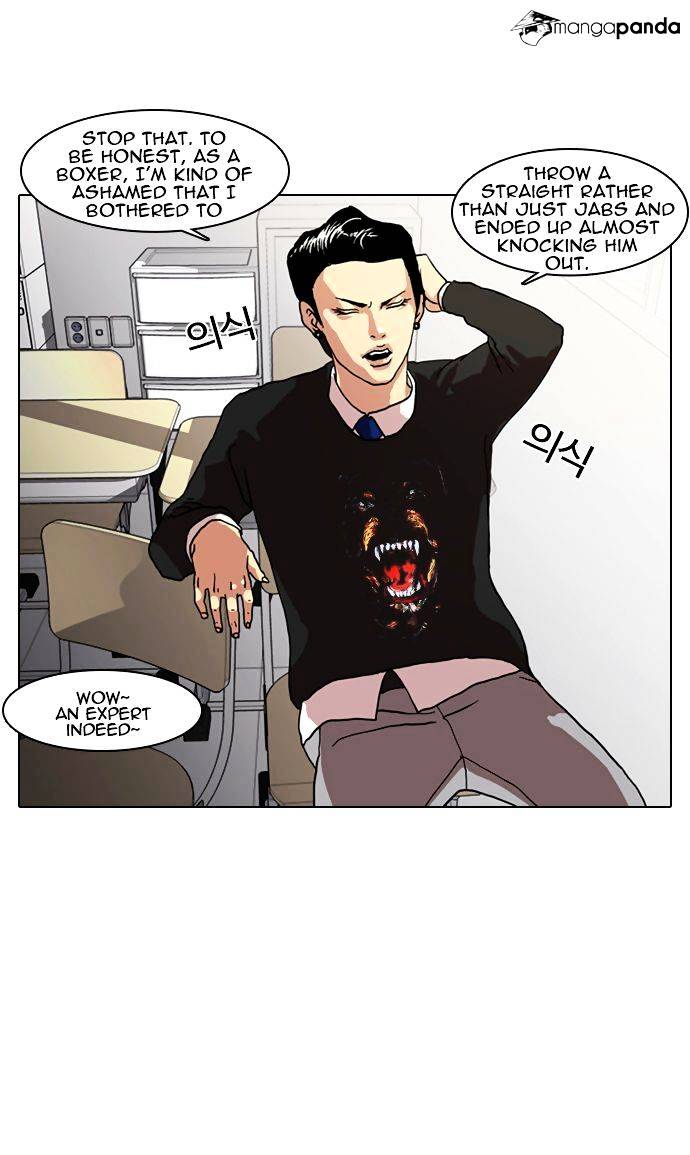 Lookism, Chapter 6