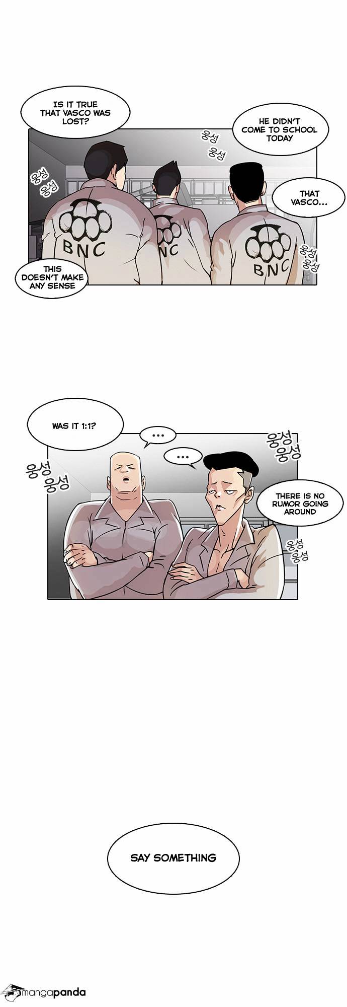 Lookism, Chapter 19