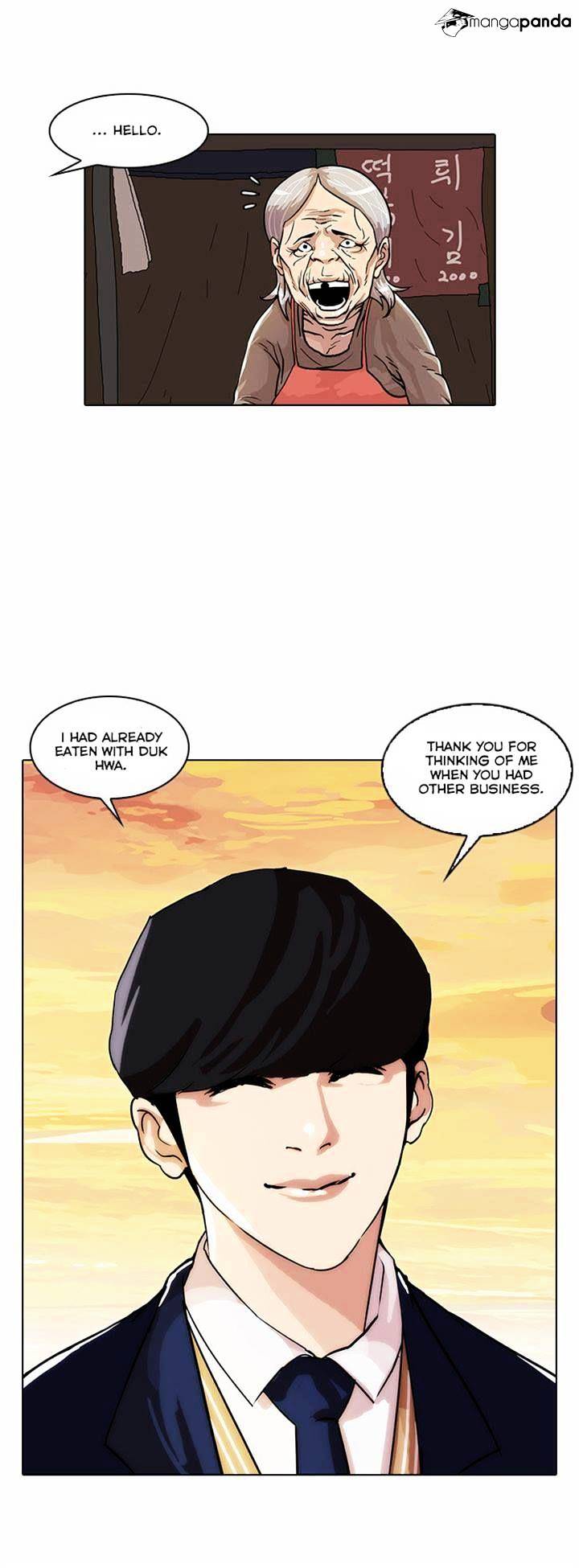 Lookism, Chapter 23