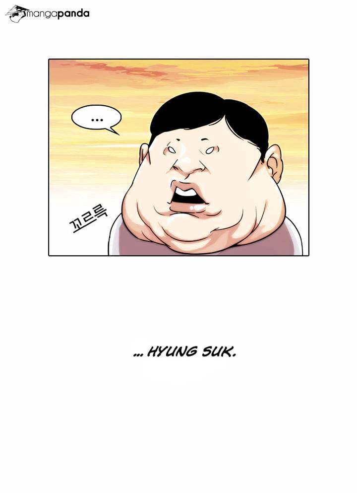 Lookism, Chapter 23