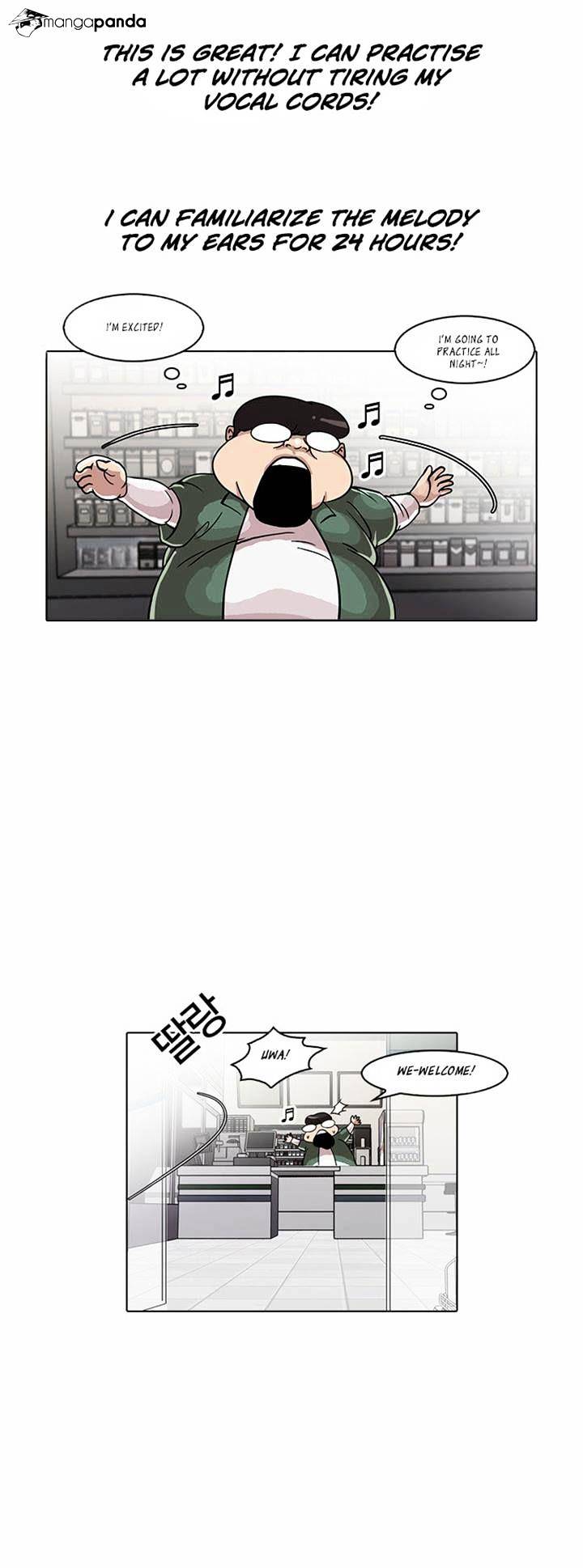 Lookism, Chapter 23