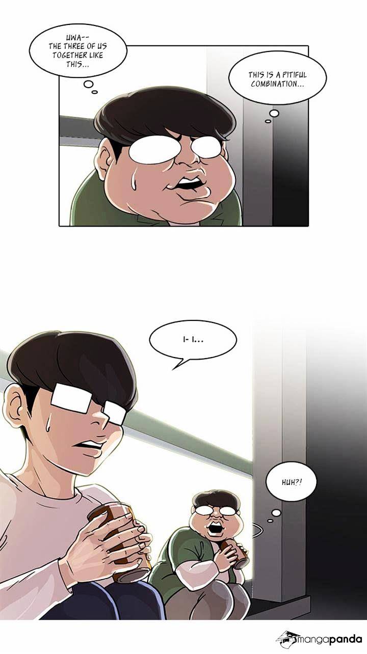 Lookism, Chapter 23