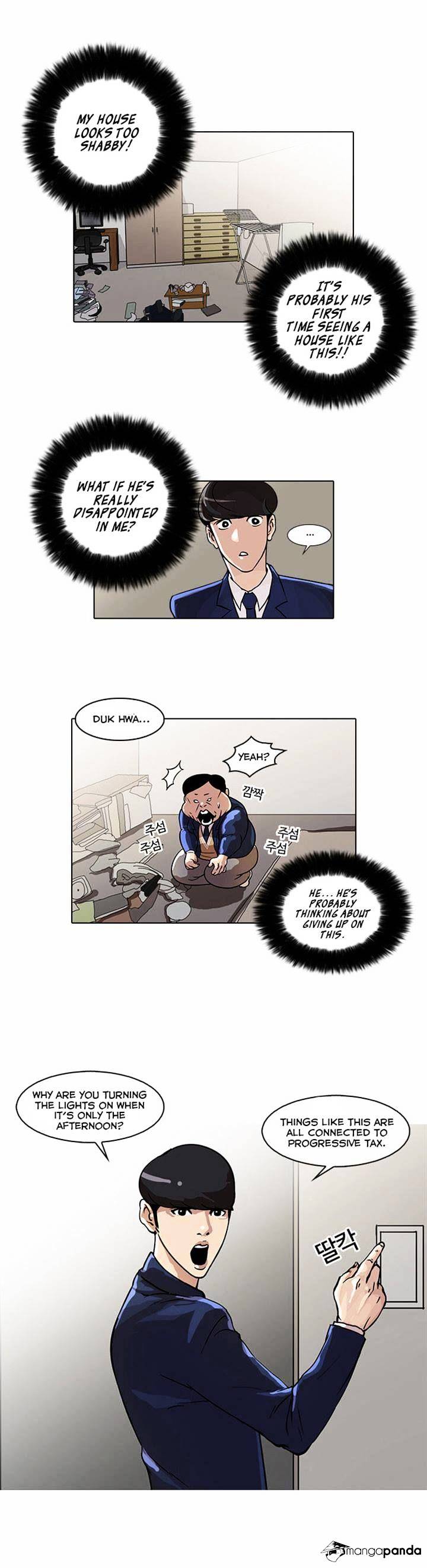 Lookism, Chapter 23