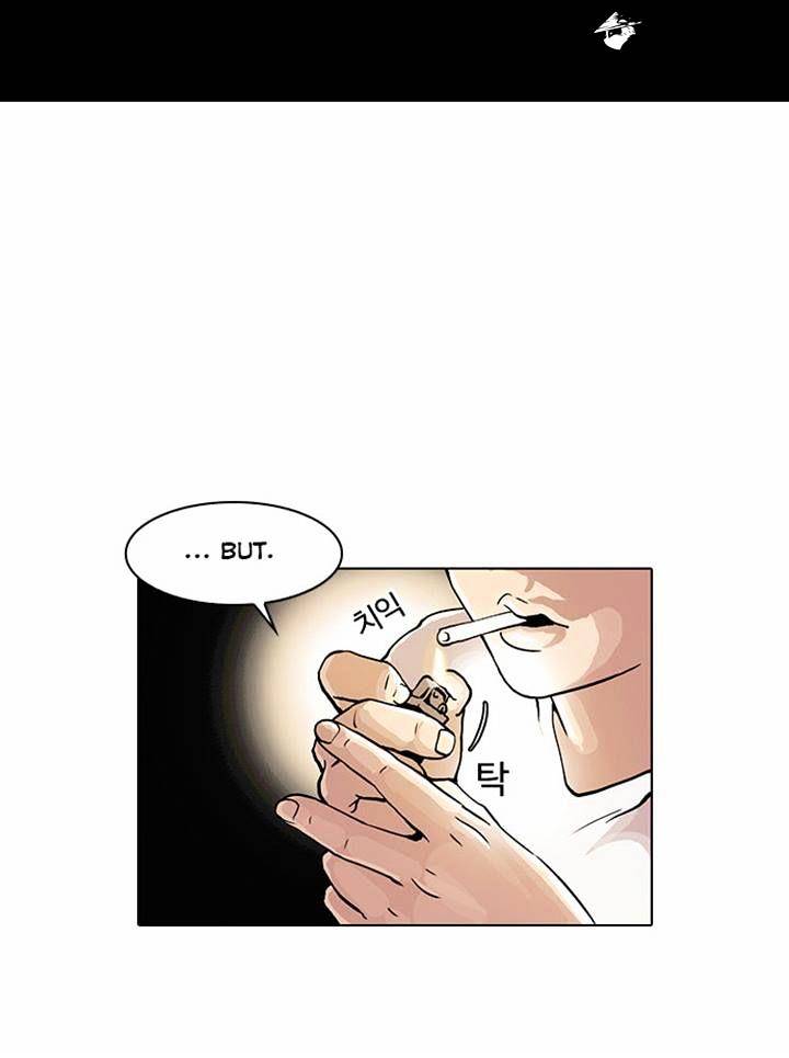 Lookism, Chapter 23