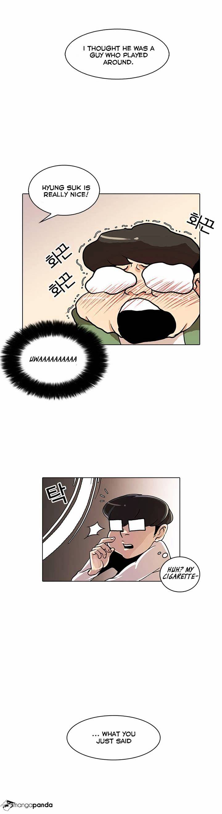 Lookism, Chapter 23