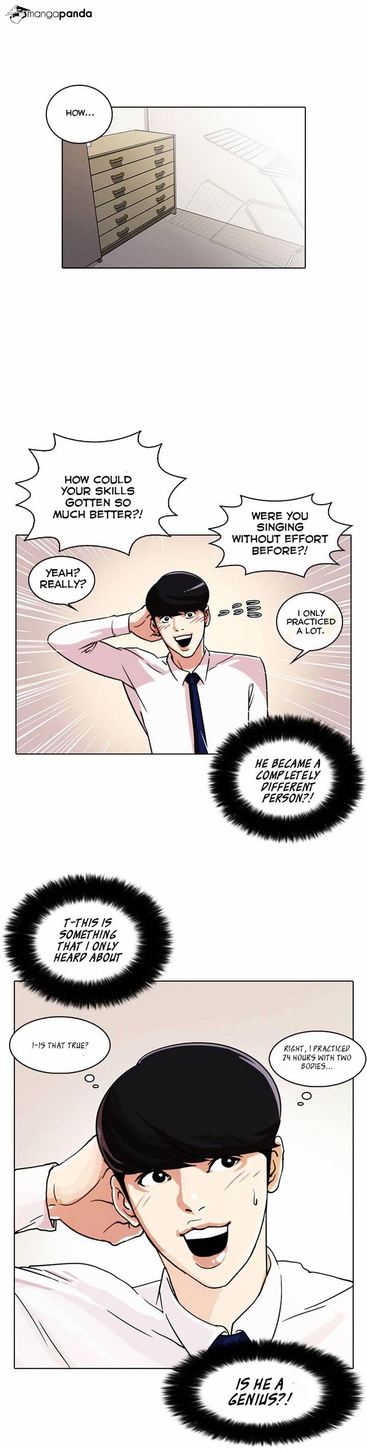 Lookism, Chapter 23