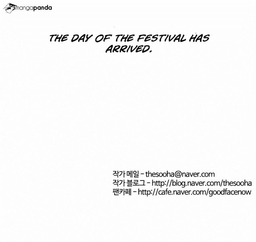 Lookism, Chapter 23