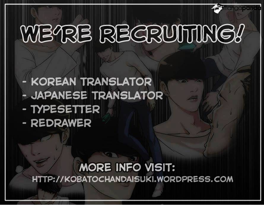 Lookism, Chapter 23