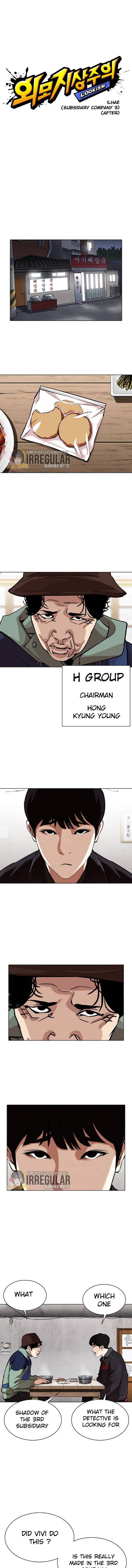 Lookism, Chapter 347