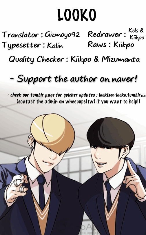 Lookism, Chapter 122