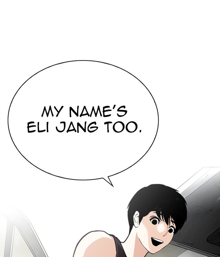 Lookism, Chapter 267