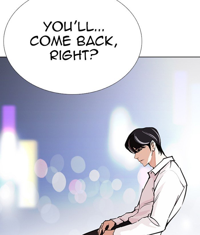 Lookism, Chapter 267