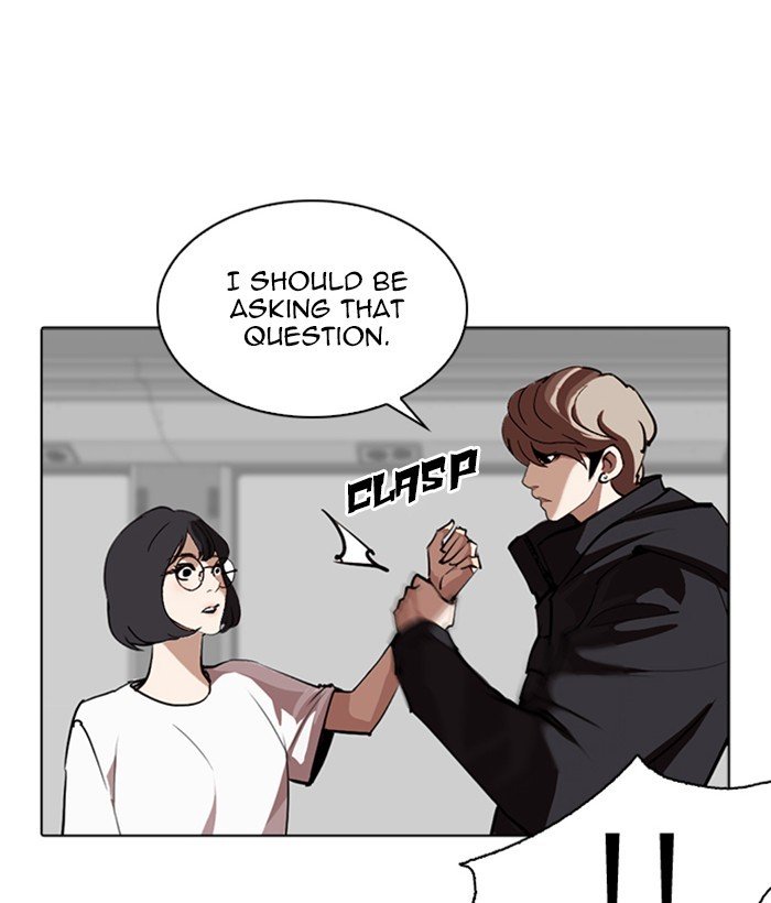 Lookism, Chapter 257