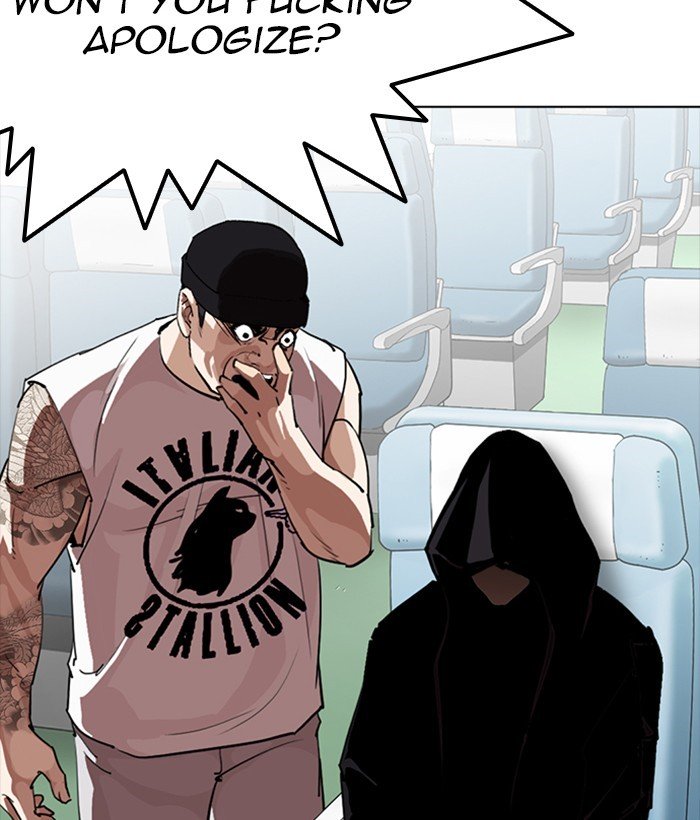 Lookism, Chapter 257