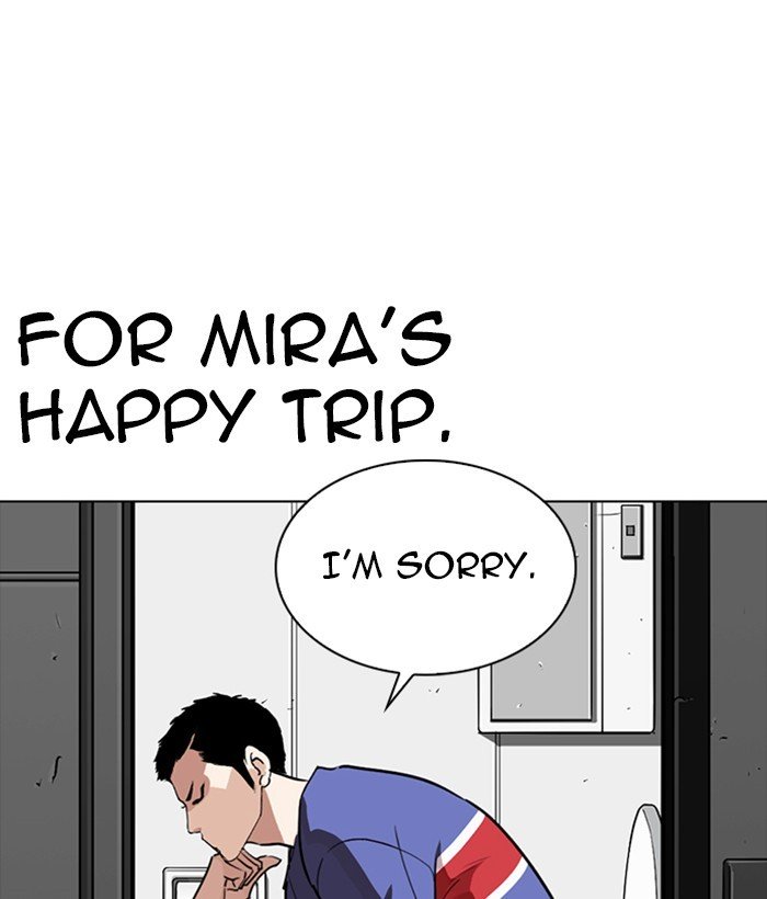 Lookism, Chapter 257