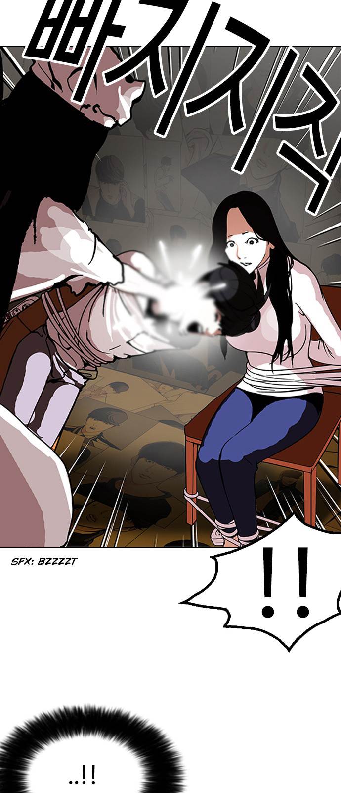 Lookism, Chapter 119